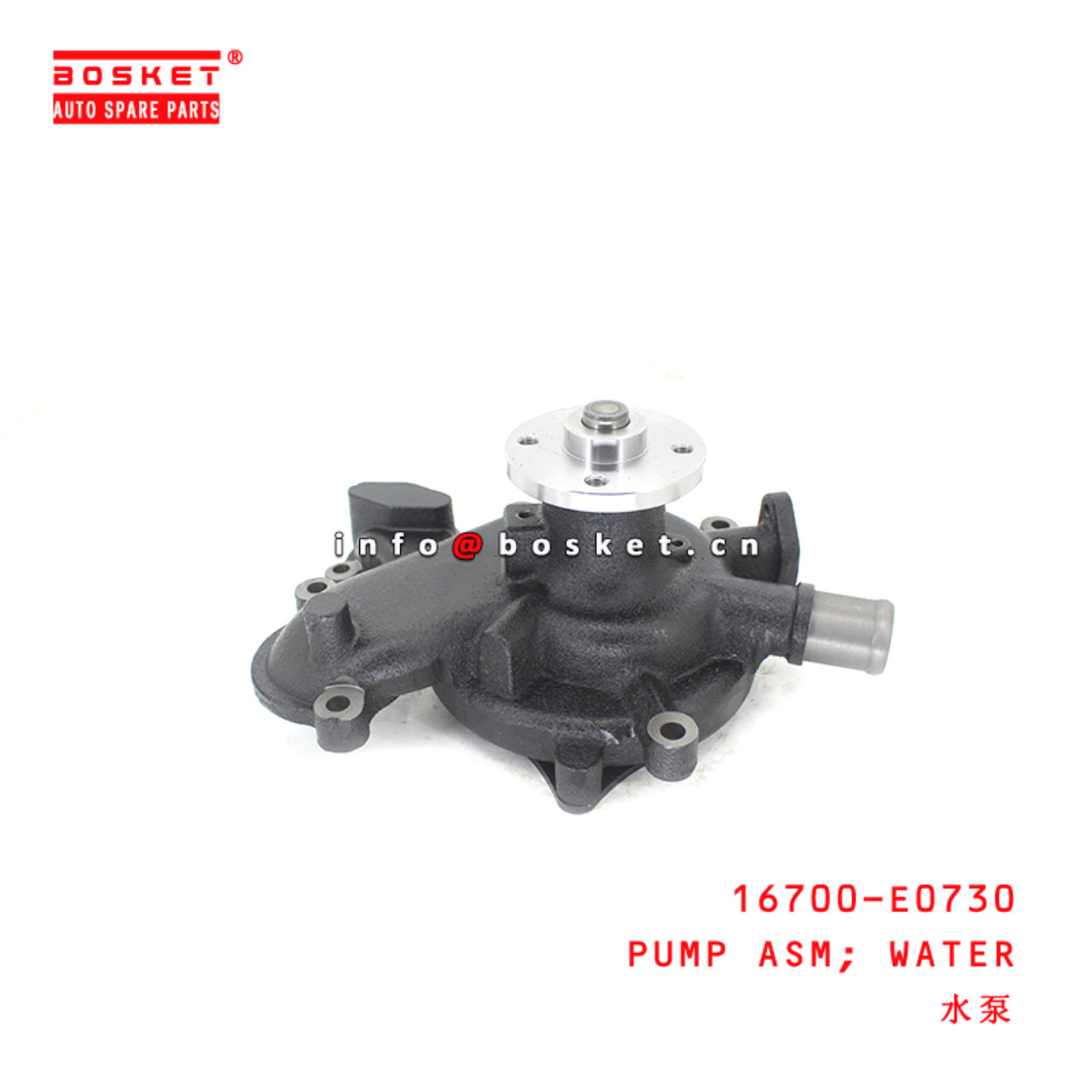 16700-E0730 Water Pump Assembly suitable for ISUZU HINO500