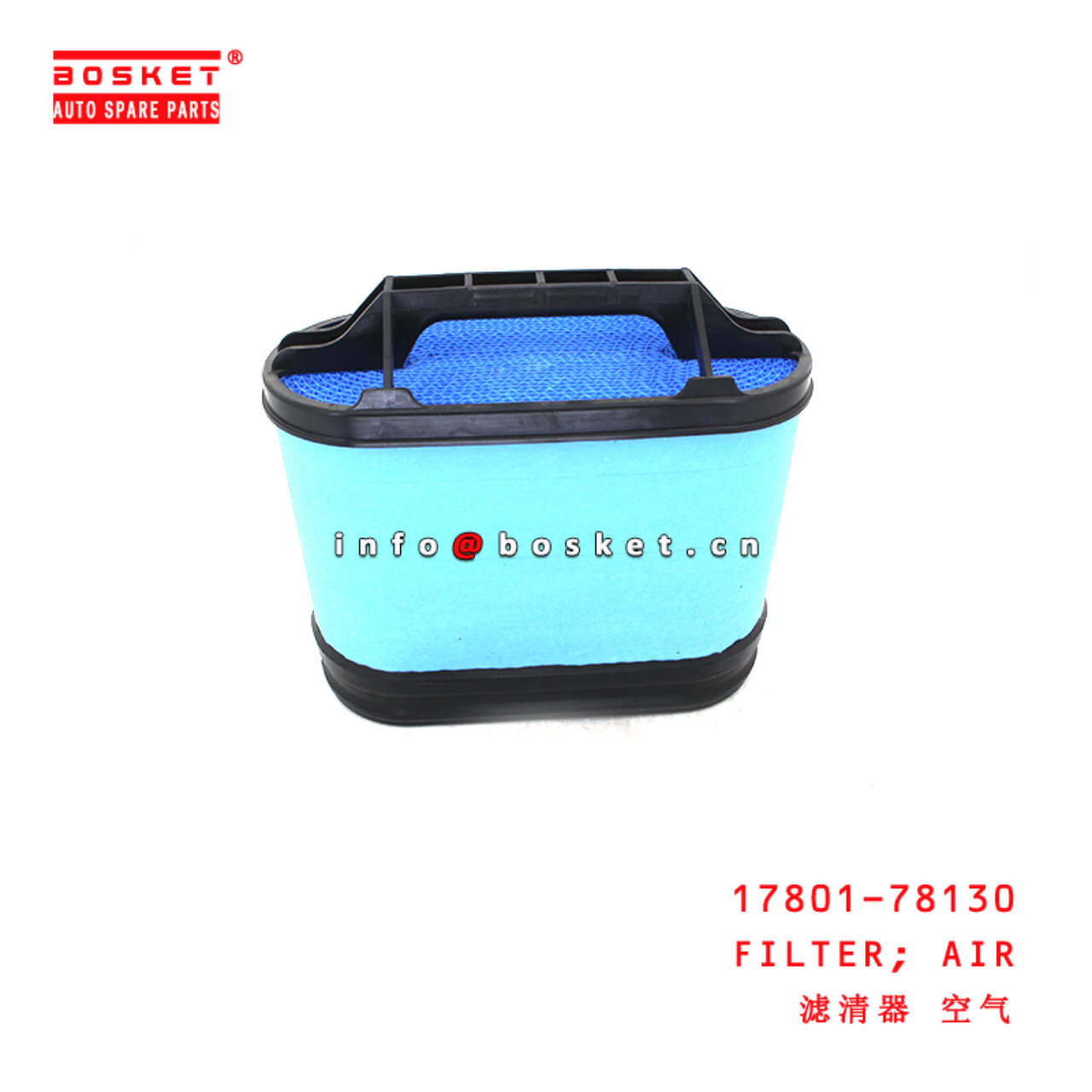 17801-78130 Air Filter suitable for ISUZU HINO