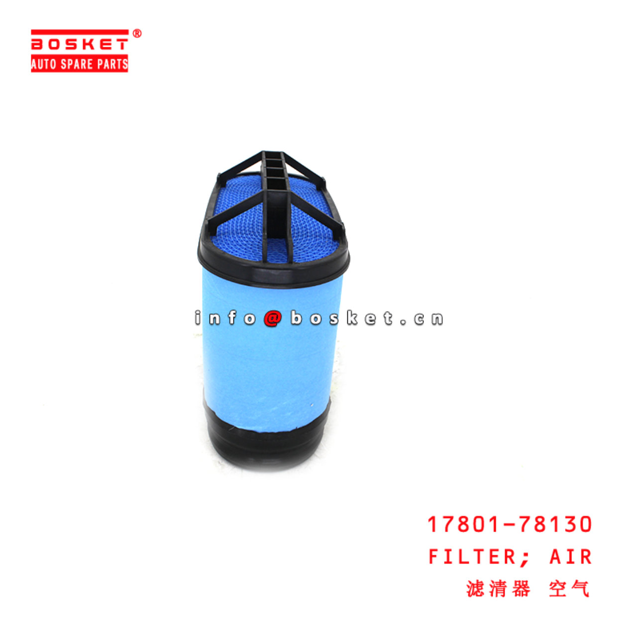 17801-78130 Air Filter suitable for ISUZU HINO