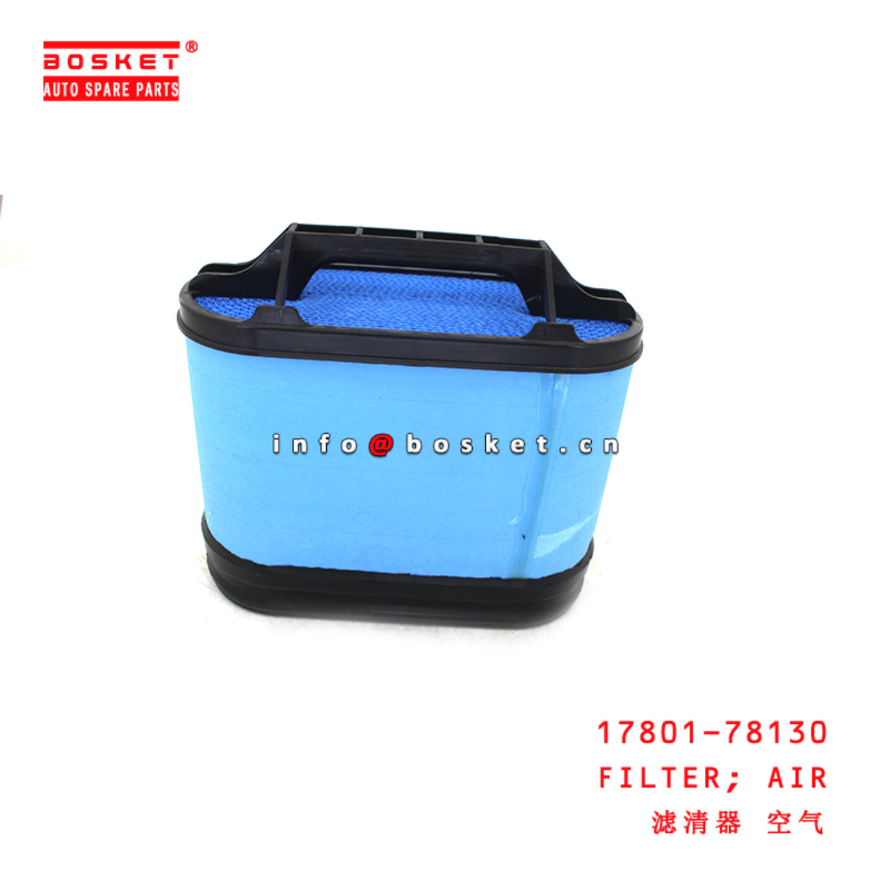 17801-78130 Air Filter suitable for ISUZU HINO