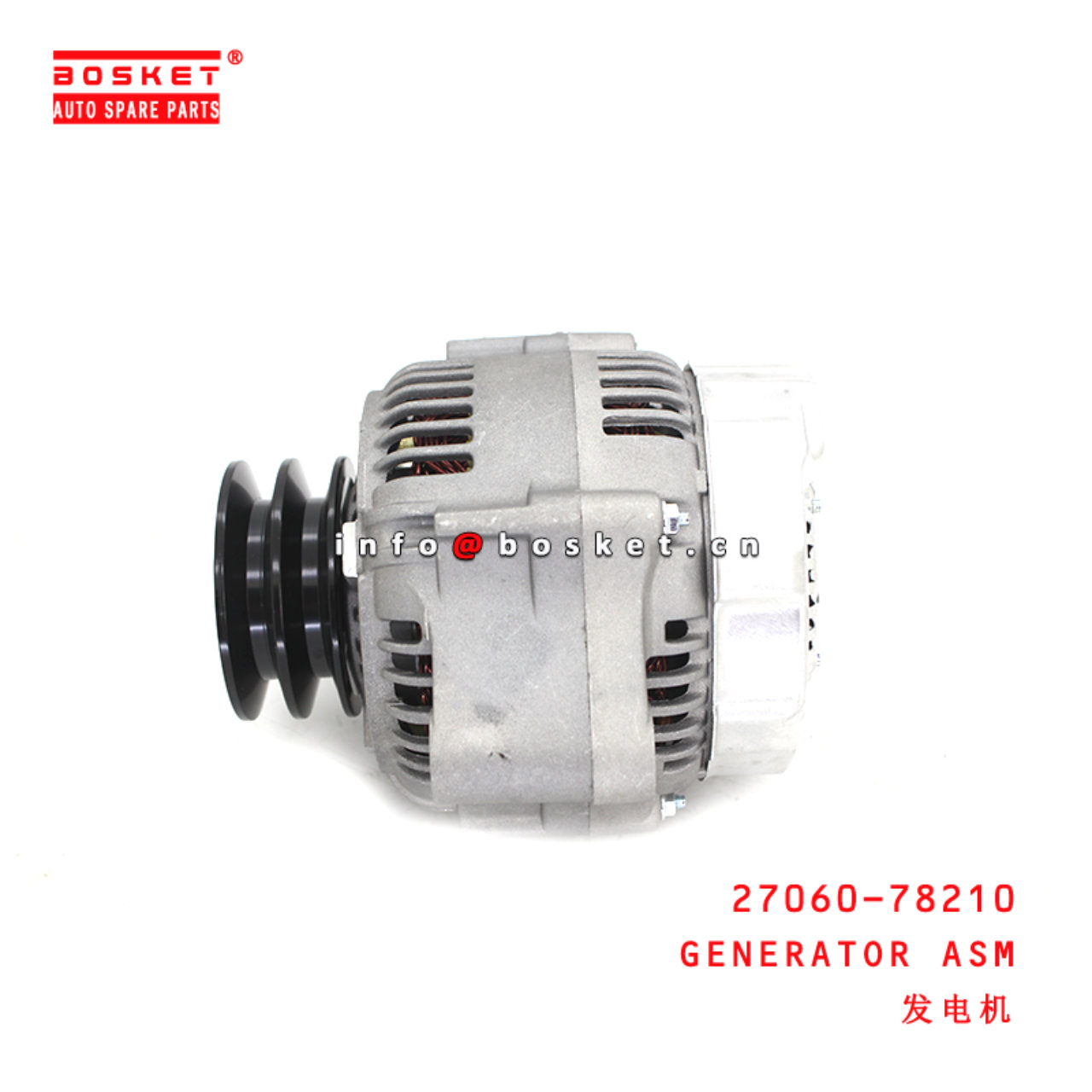 27060-78210 Generator Assembly suitable for ISUZU HINO300 N04C