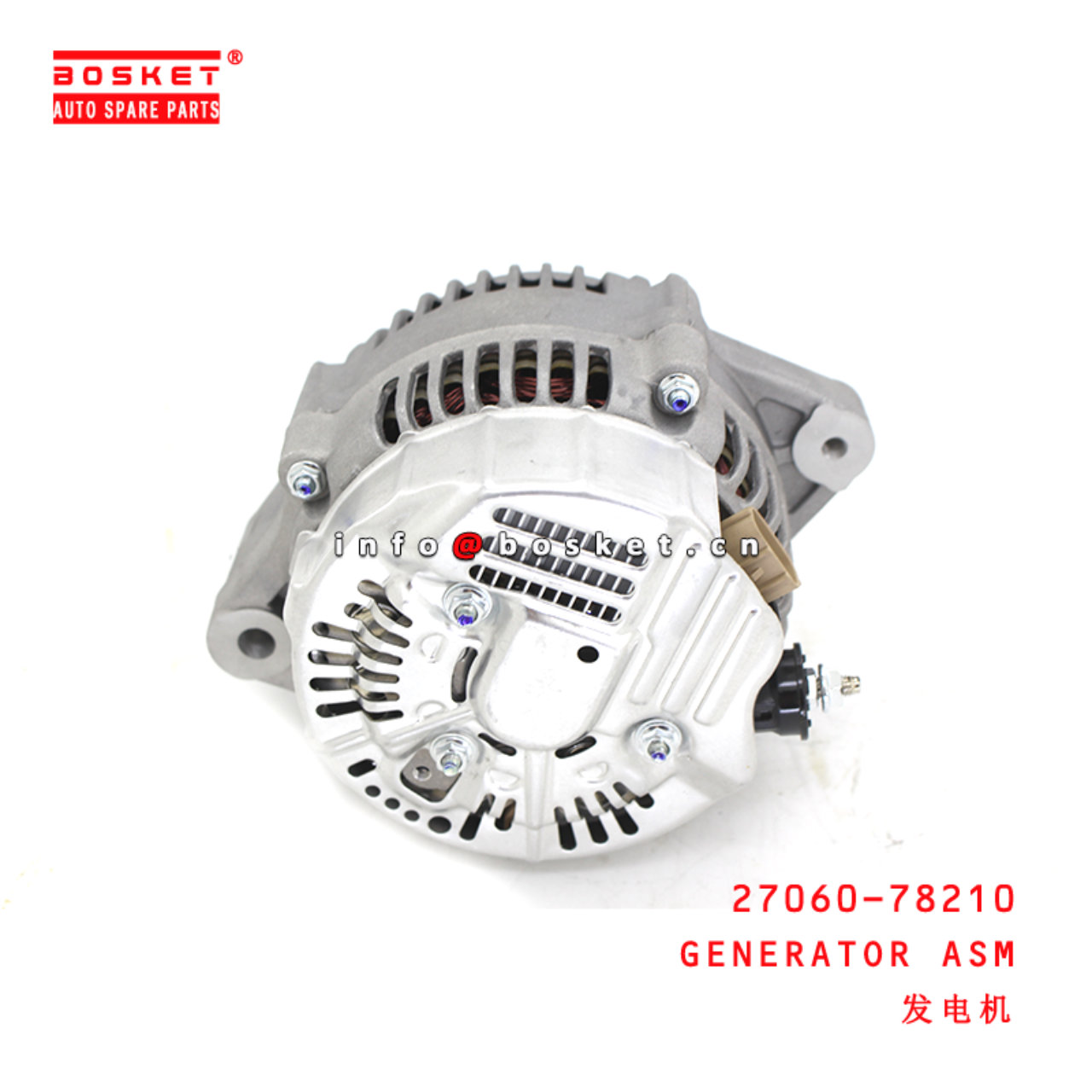 27060-78210 Generator Assembly suitable for ISUZU HINO300 N04C