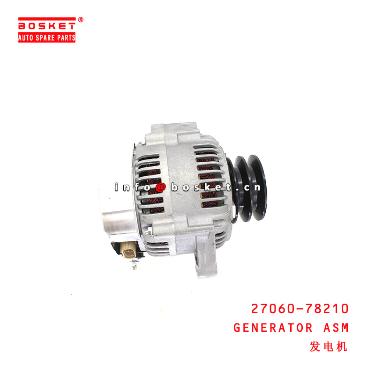 27060-78210 Generator Assembly suitable for ISUZU HINO300 N04C