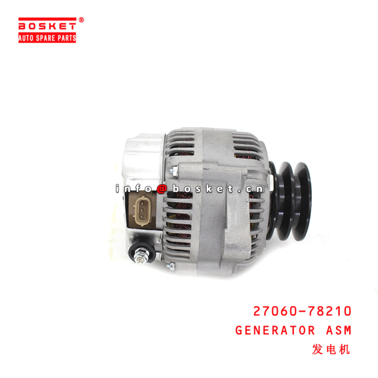 27060-78210 Generator Assembly suitable for ISUZU HINO300 N04C