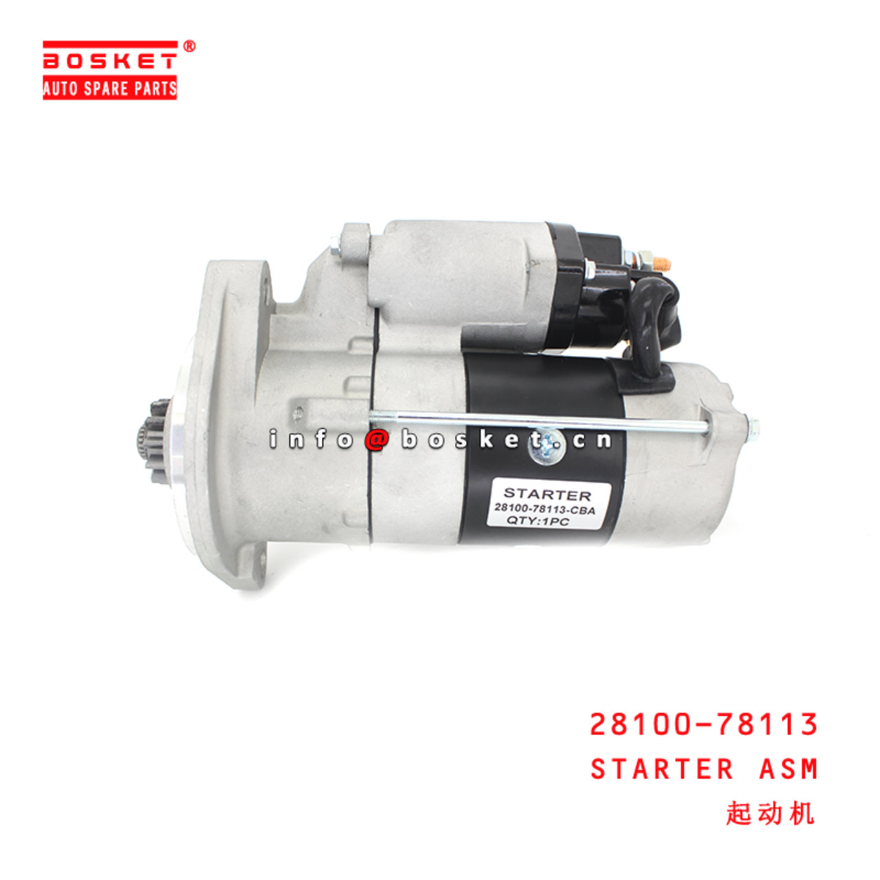 28100-78113 Starter Assembly suitable for ISUZU HINO300 N04C