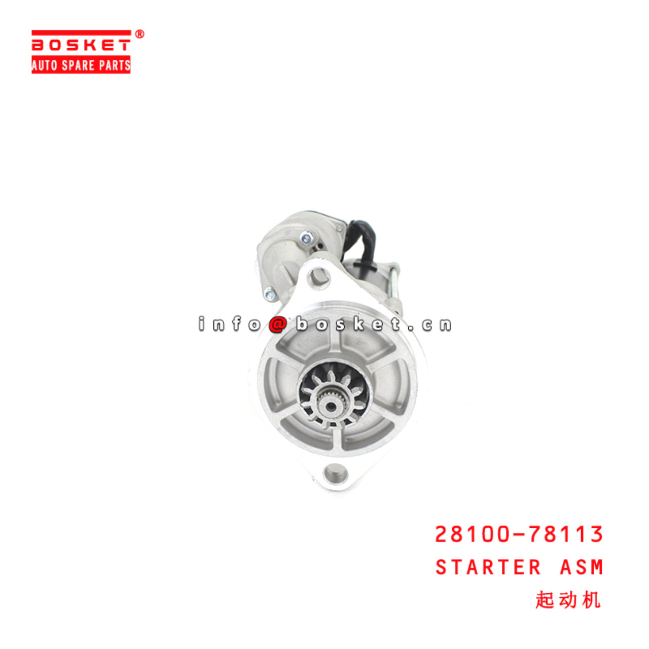 28100-78113 Starter Assembly suitable for ISUZU HINO300 N04C