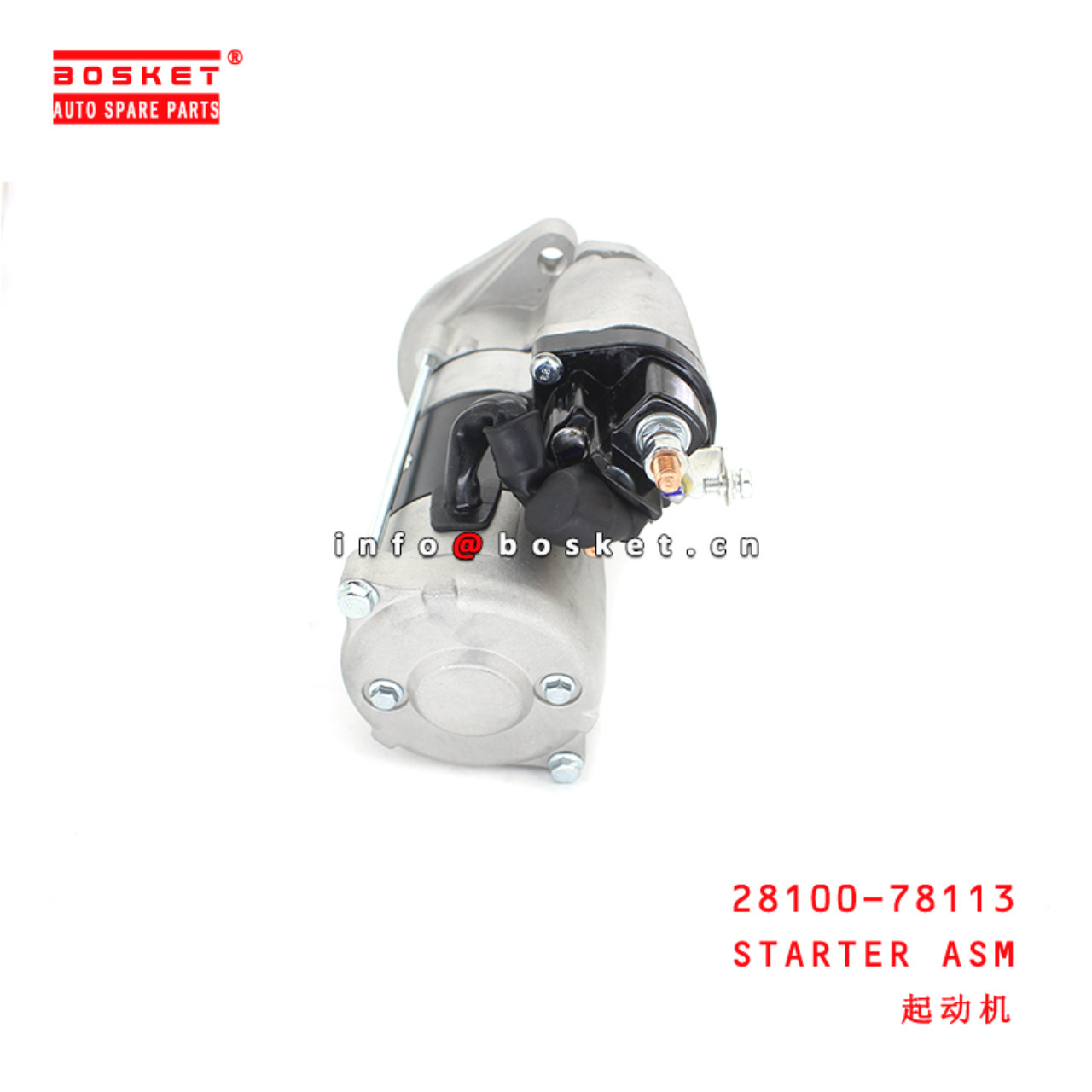 28100-78113 Starter Assembly suitable for ISUZU HINO300 N04C