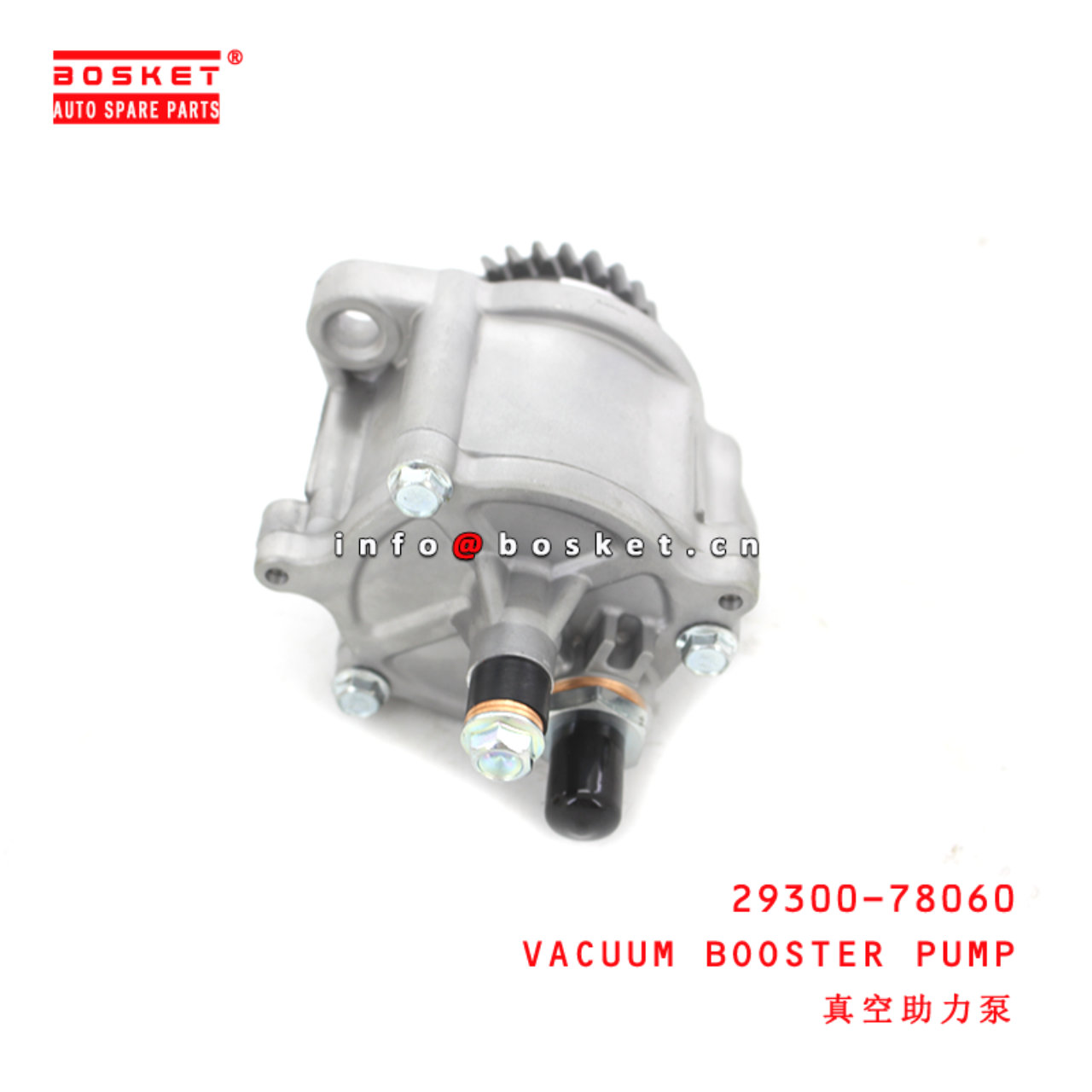 29300-78060 Vacuum Booster Pump suitable for ISUZU HINO N04C