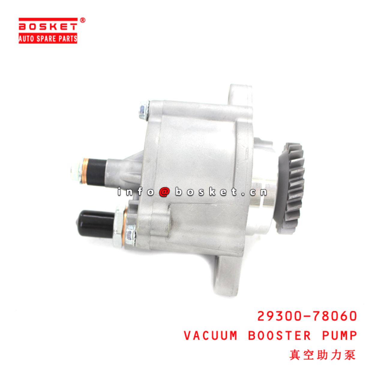 29300-78060 Vacuum Booster Pump suitable for ISUZU HINO N04C