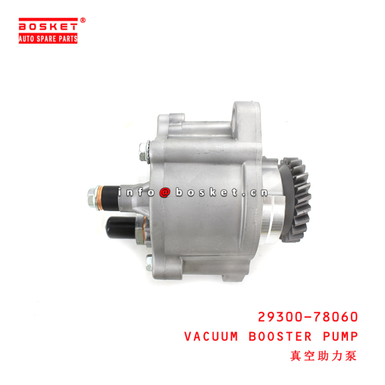 29300-78060 Vacuum Booster Pump suitable for ISUZU HINO N04C