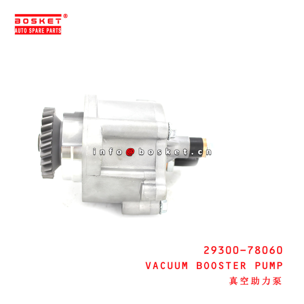 29300-78060 Vacuum Booster Pump suitable for ISUZU HINO N04C