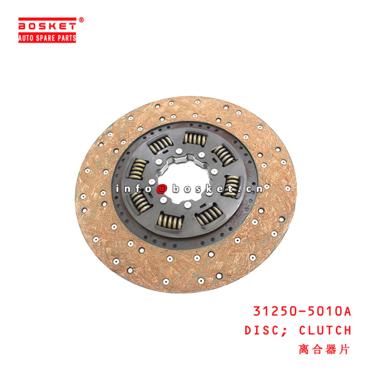 31250-5010A Clutch Disc suitable for ISUZU HINO