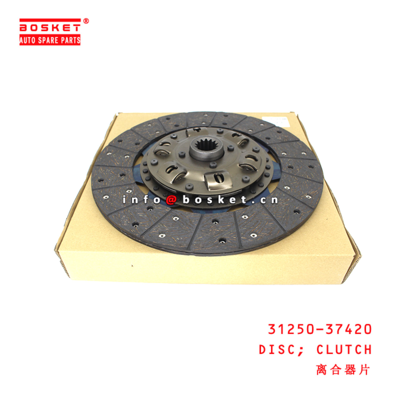 31250-37420 Clutch Disc suitable for ISUZU HINO300 N04C