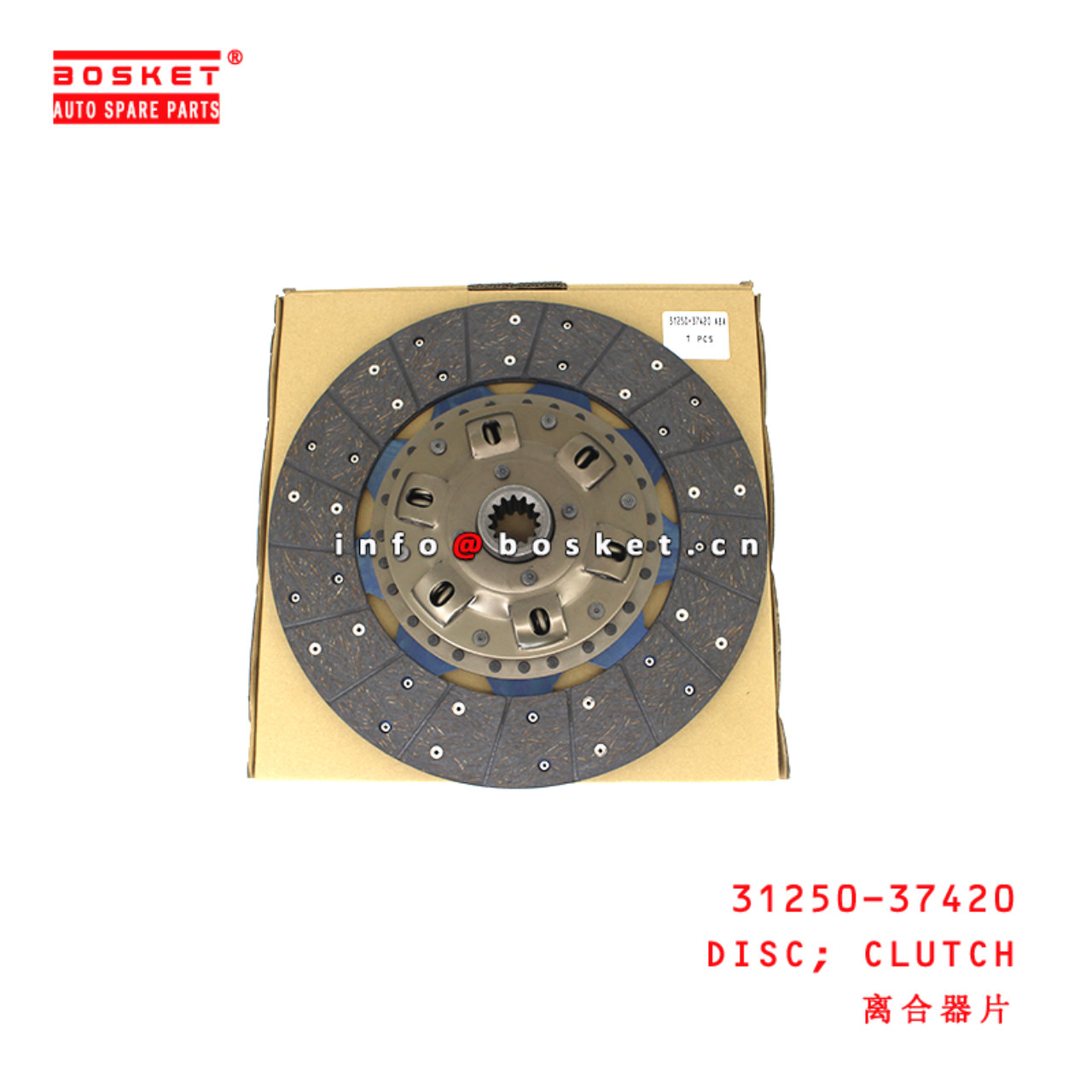 31250-37420 Clutch Disc suitable for ISUZU HINO300 N04C