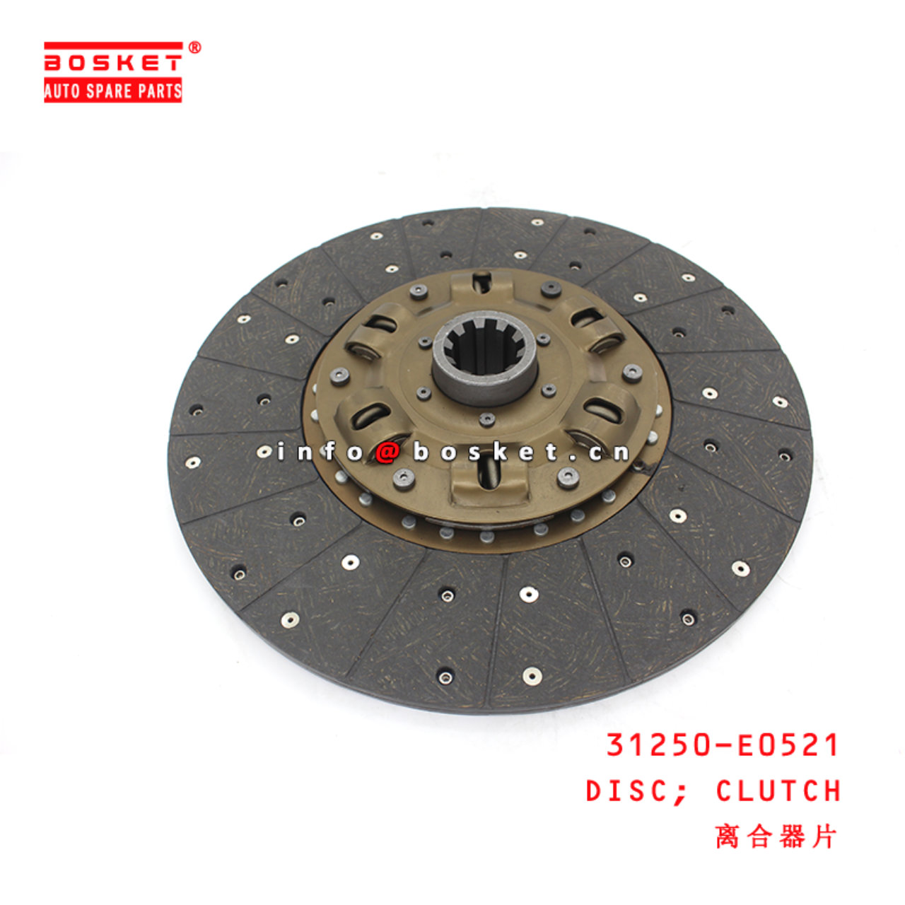 31250-E0521 Clutch Disc suitable for ISUZU HINO500 J08E