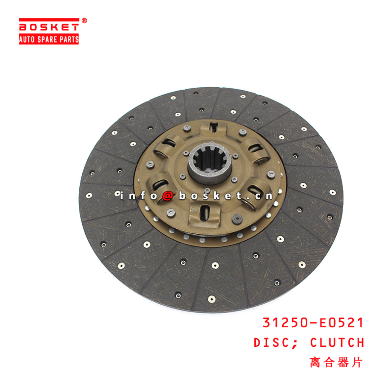 31250-E0521 Clutch Disc suitable for ISUZU HINO500 J08E