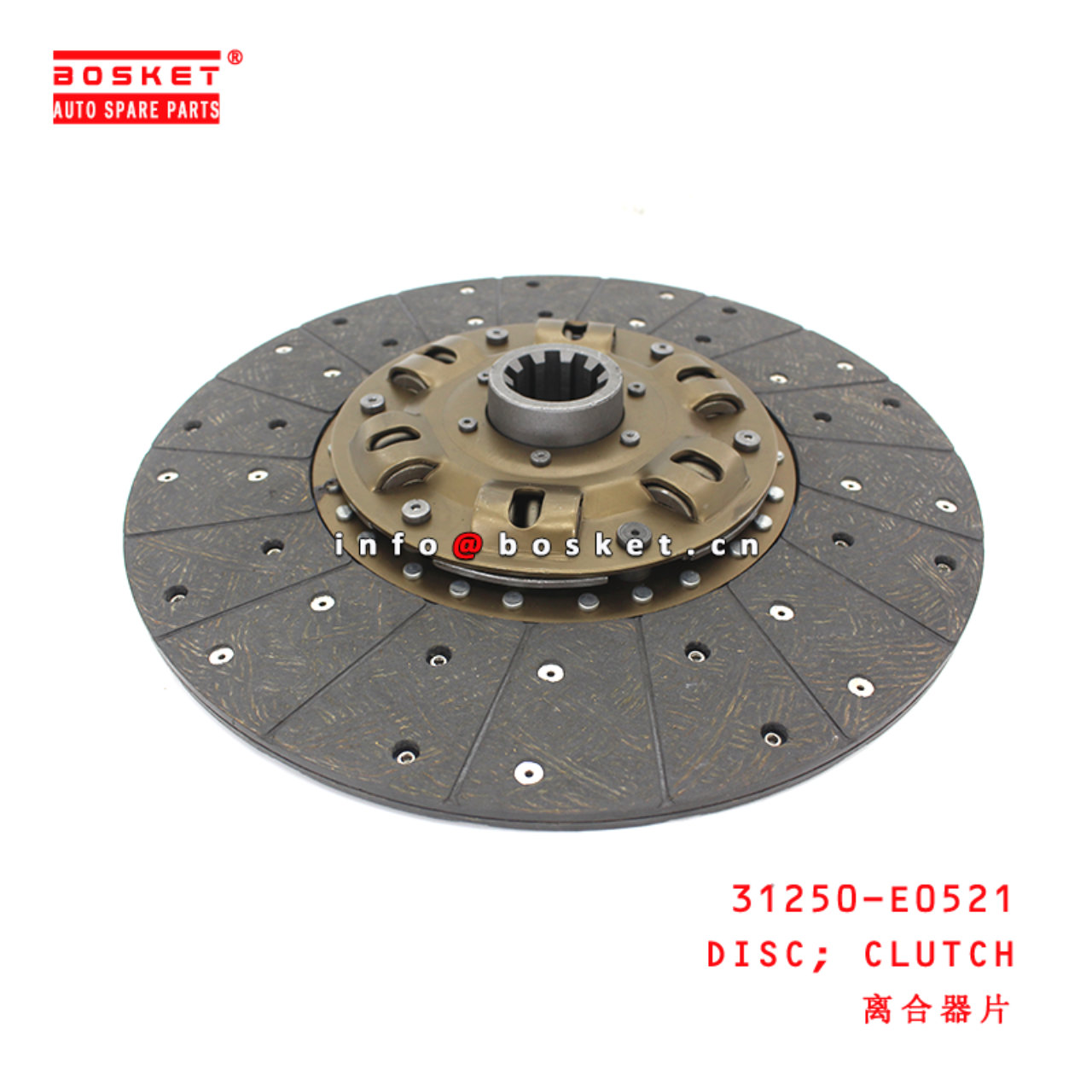 31250-E0521 Clutch Disc suitable for ISUZU HINO500 J08E