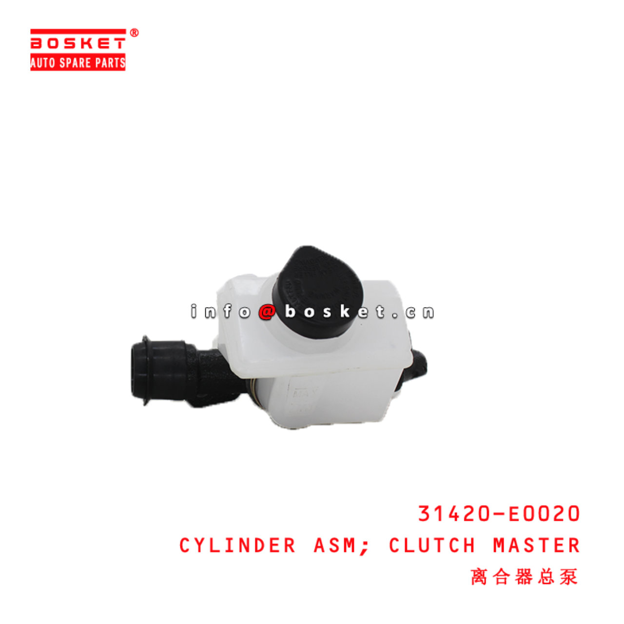 31420-E0020 Clutch Master Cylinder Assembly suitable for ISUZU HINO 500