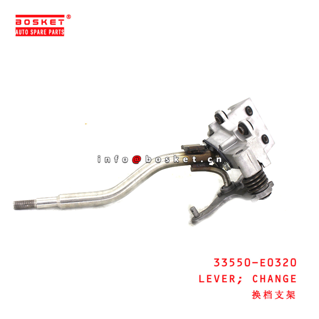 33550-E0320 Change Lever suitable for ISUZU HINO 500