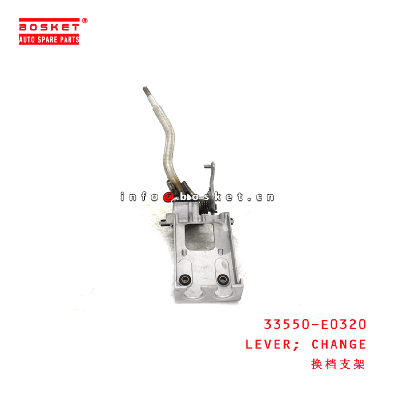 33550-E0320 Change Lever suitable for ISUZU HINO 500