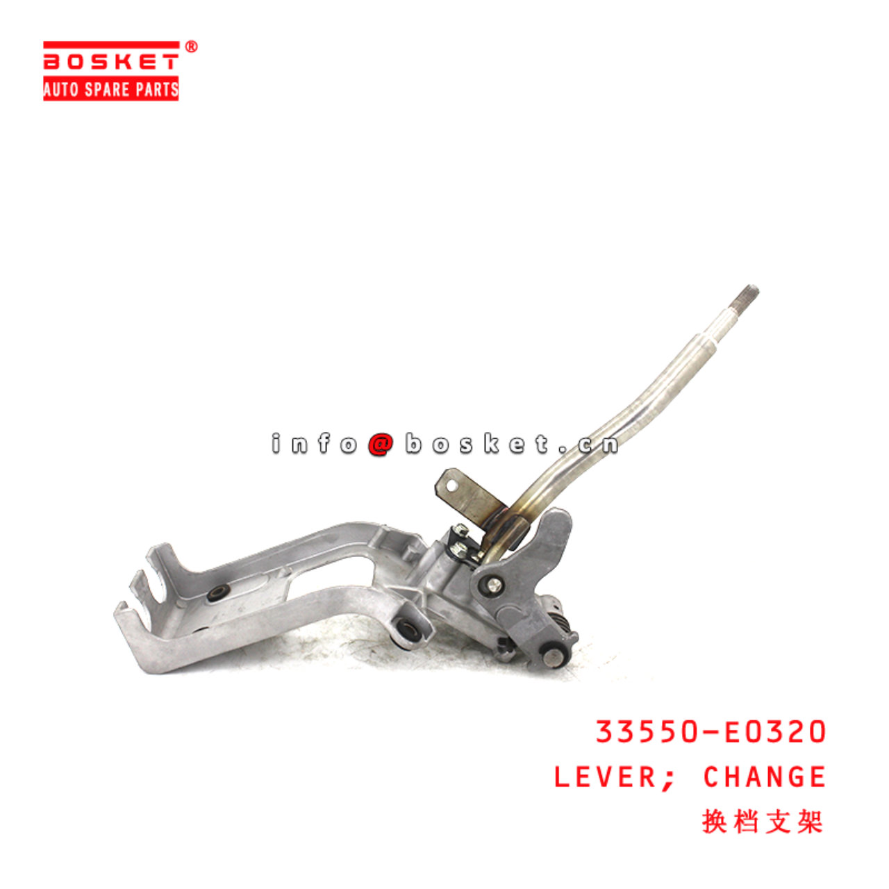 33550-E0320 Change Lever suitable for ISUZU HINO 500