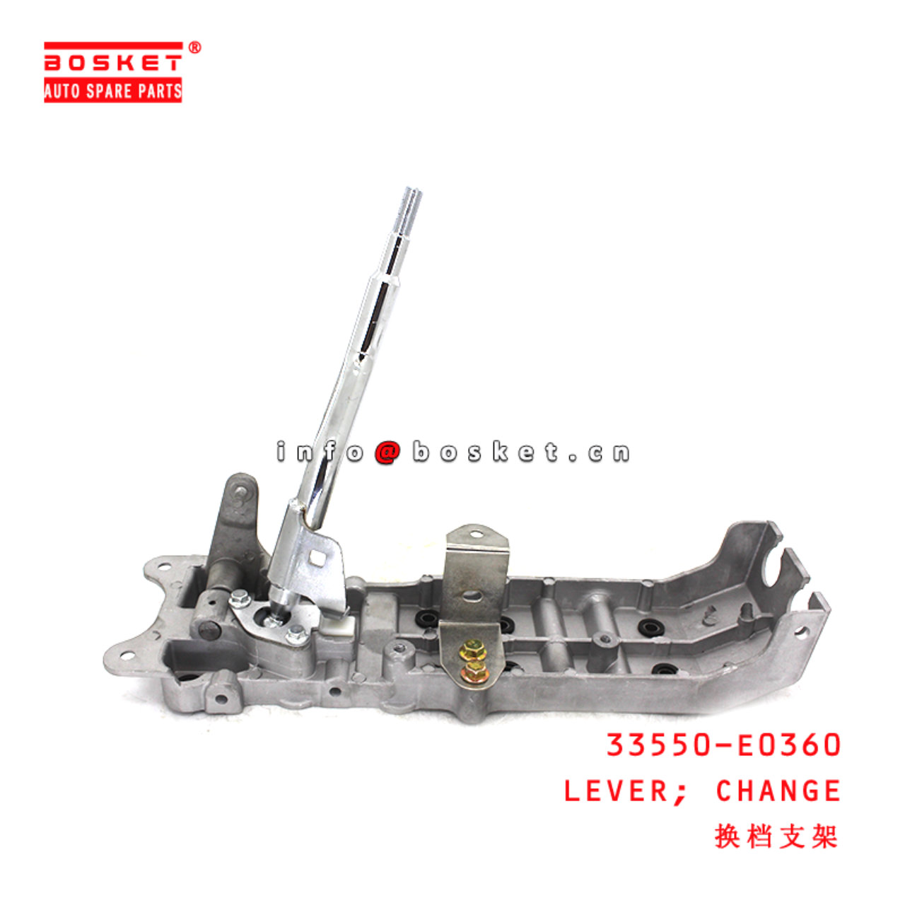 33550-E0360 Change Lever suitable for ISUZU HINO 700