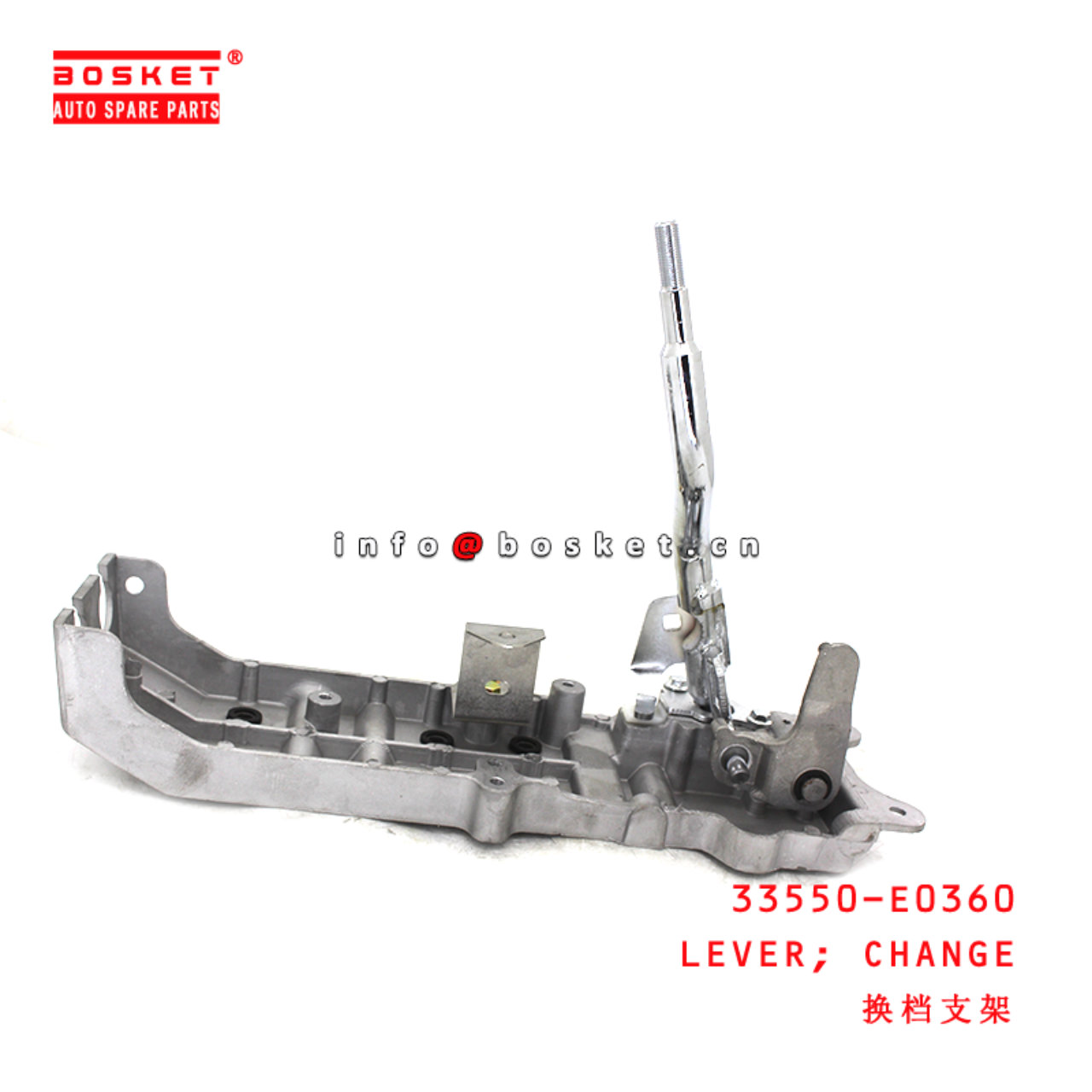 33550-E0360 Change Lever suitable for ISUZU HINO 700