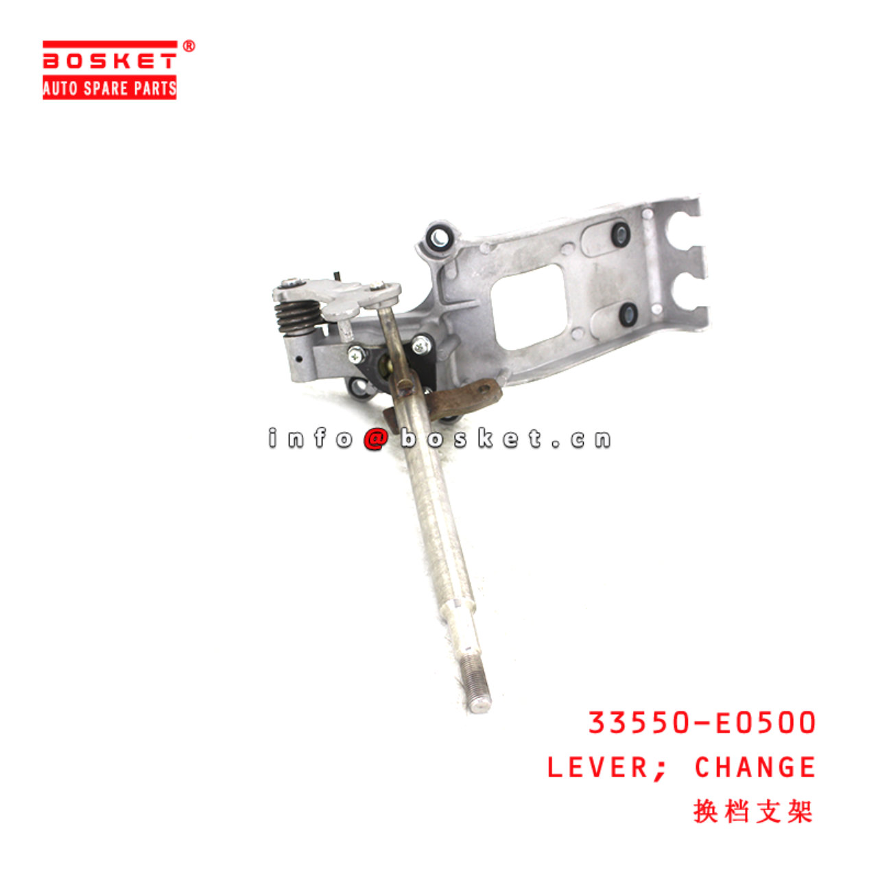 33550-E0500 Change Lever suitable for ISUZU HINO 500