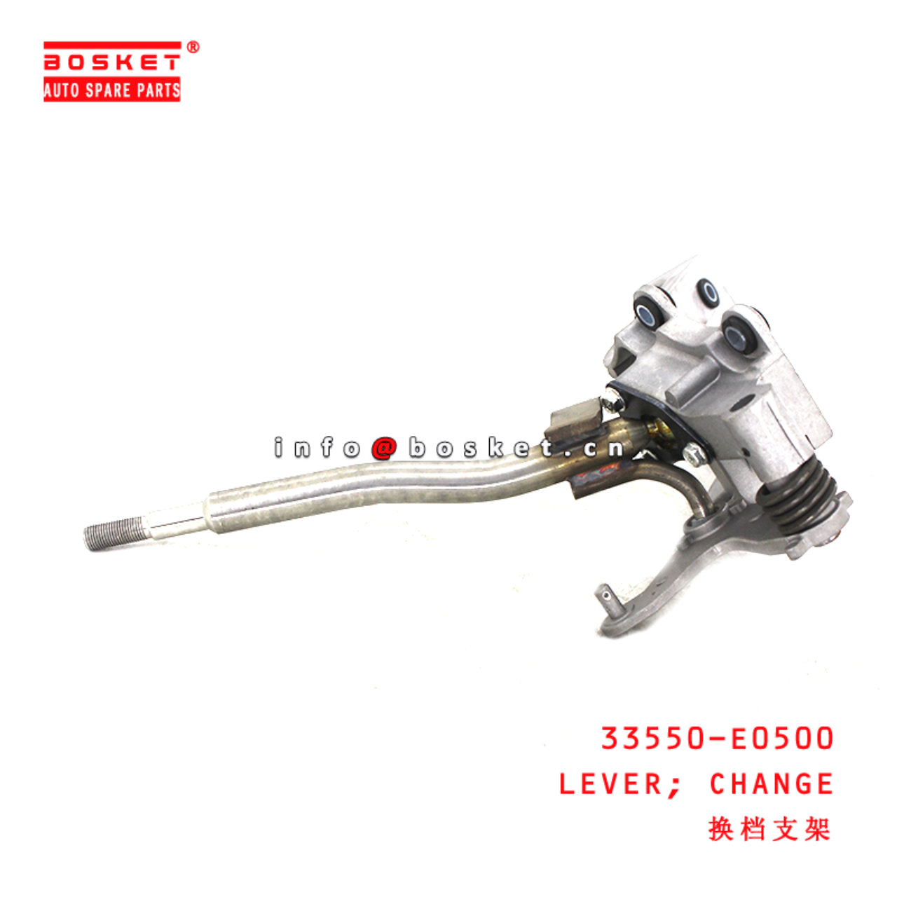 33550-E0500 Change Lever suitable for ISUZU HINO 500