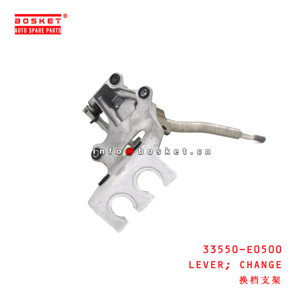 33550-E0500 Change Lever suitable for ISUZU HINO 500