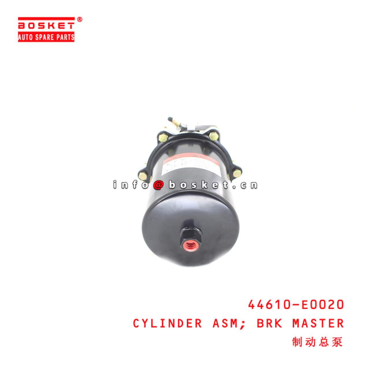 44610-E0020 Brake Master Cylinder Assembly suitable for ISUZU HINO500 FD8J