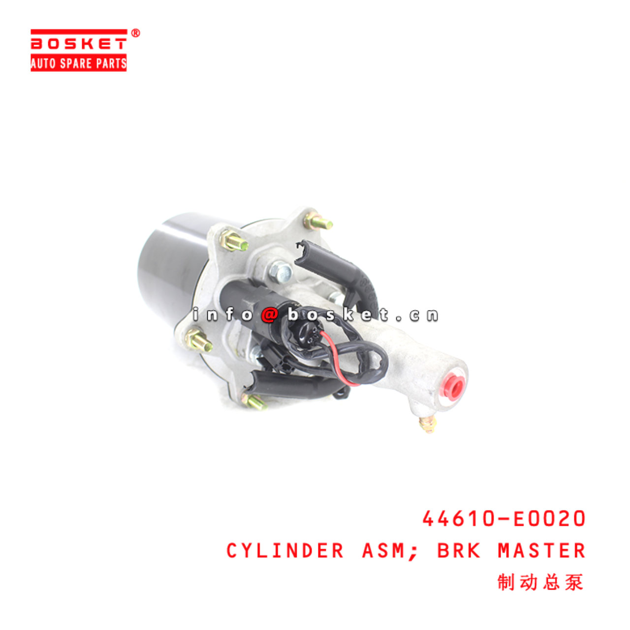 44610-E0020 Brake Master Cylinder Assembly suitable for ISUZU HINO500 FD8J