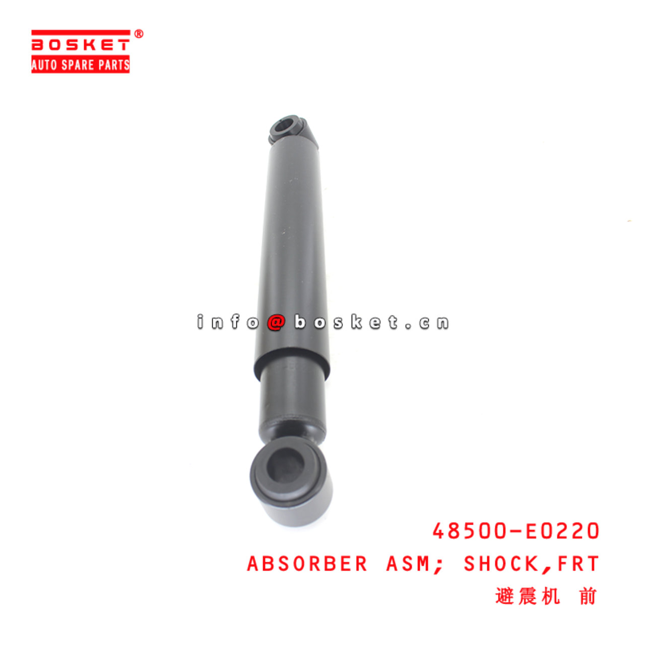 48500-E0220 Front Shock Absorber Assembly suitable for ISUZU HINO700