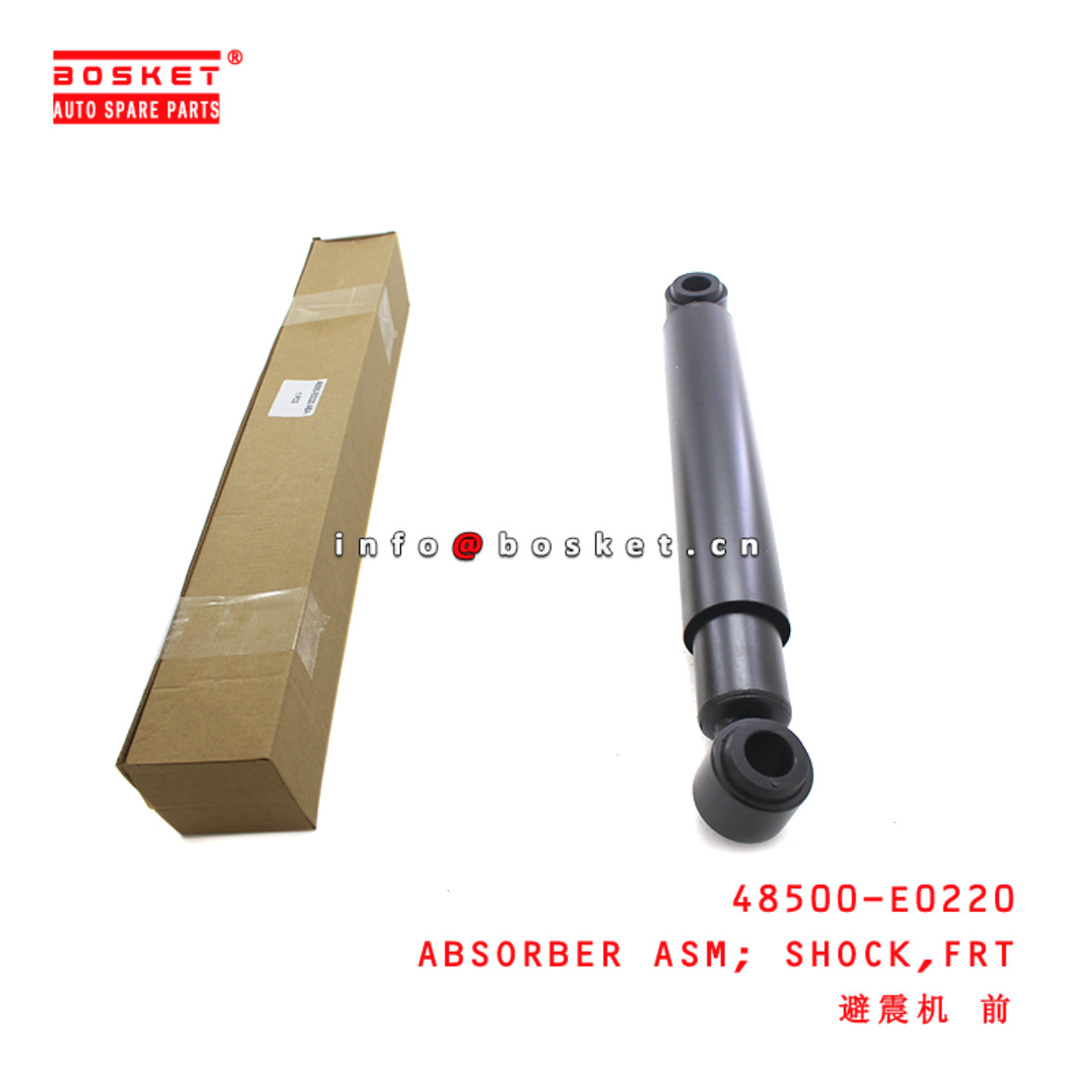 48500-E0220 Front Shock Absorber Assembly suitable for ISUZU HINO700