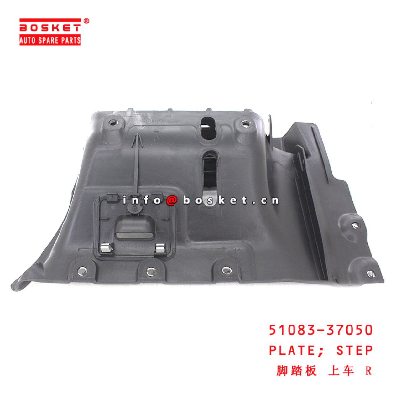 51083-37050 Step Plate suitable for ISUZU HINO 300