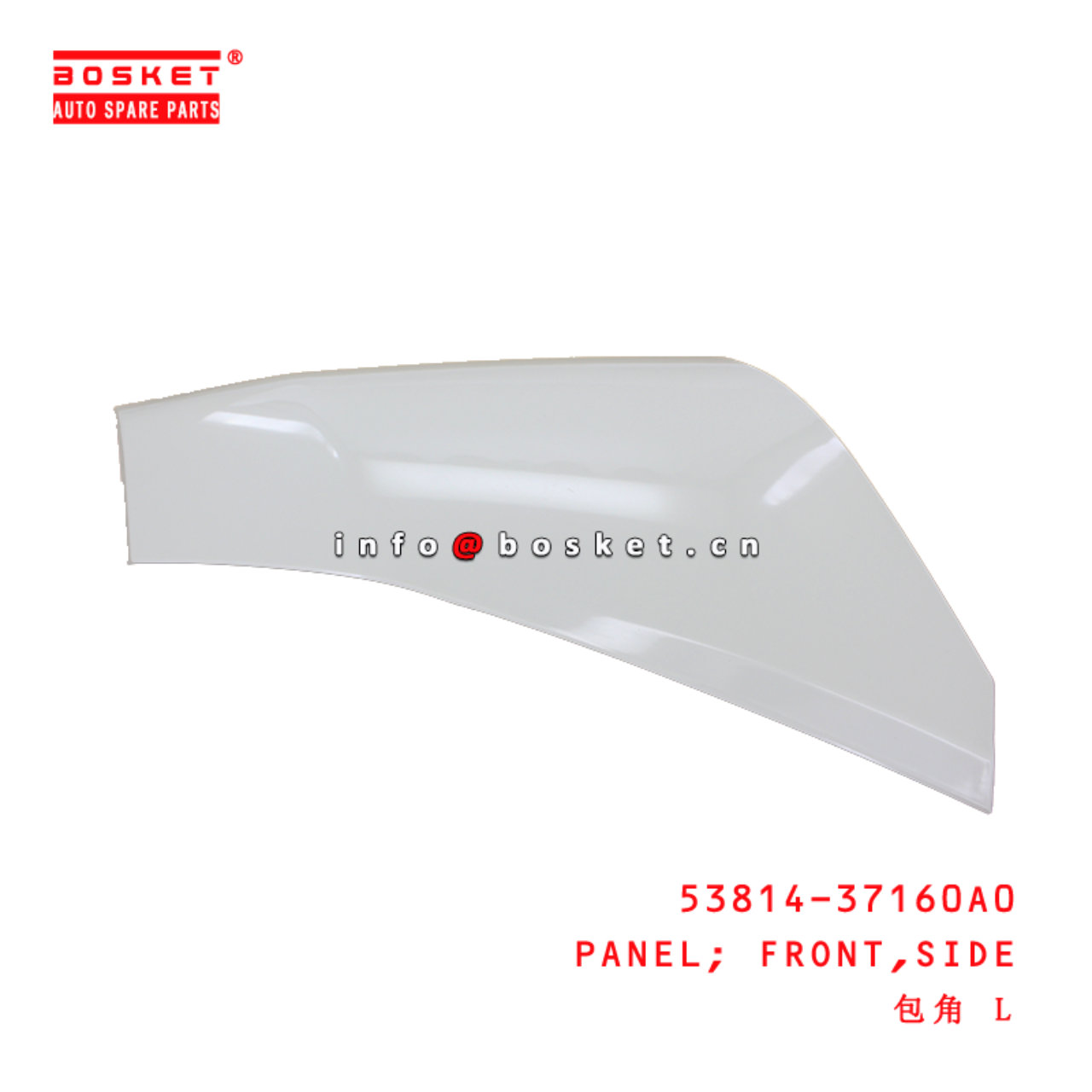 53814-37160A0 Side Front Panel suitable for ISUZU HINO300