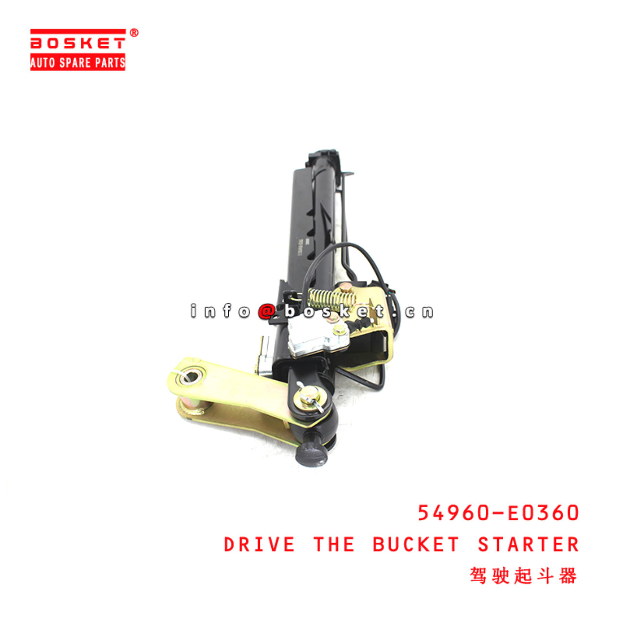 54960-E0360 Drive The Bucket Starter suitable for ISUZU HINO 700