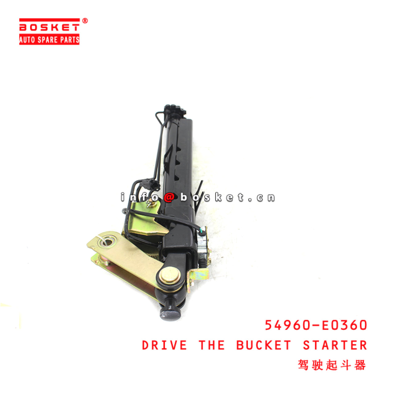 54960-E0360 Drive The Bucket Starter suitable for ISUZU HINO 700