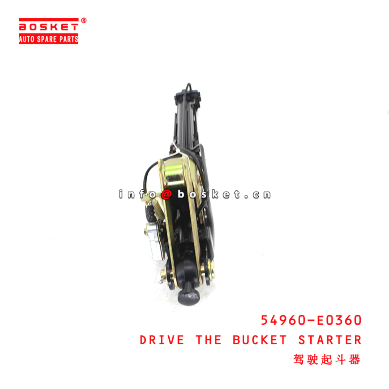 54960-E0360 Drive The Bucket Starter suitable for ISUZU HINO 700