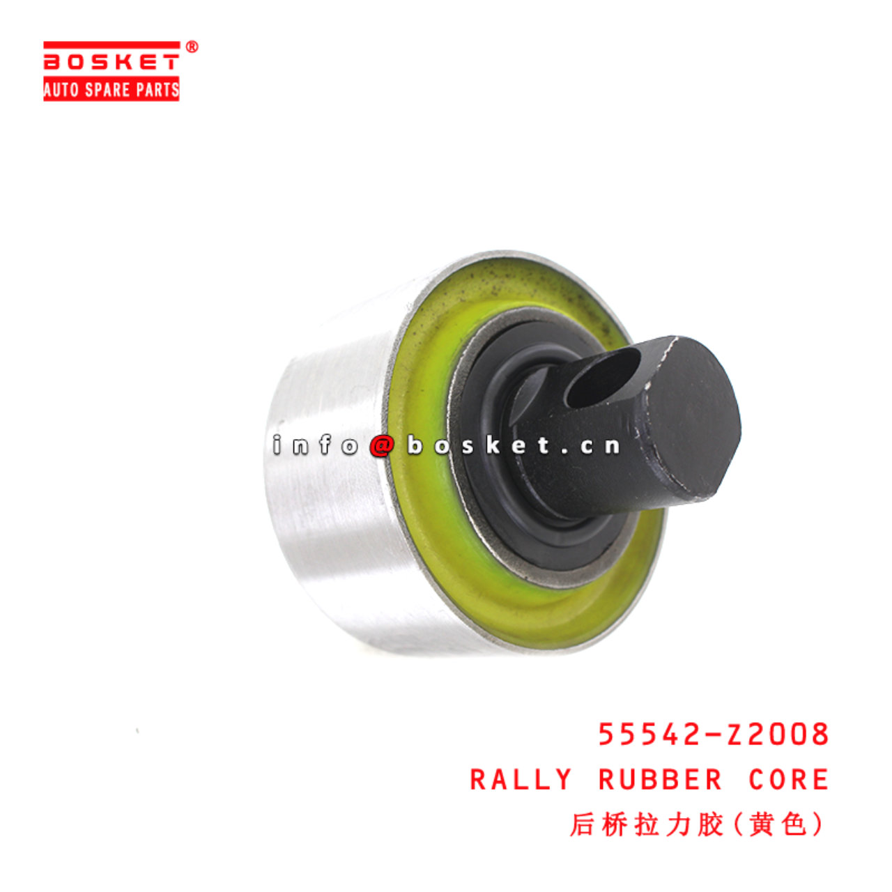 55542-Z2008 Rally Rubber Core suitable for ISUZU HINO