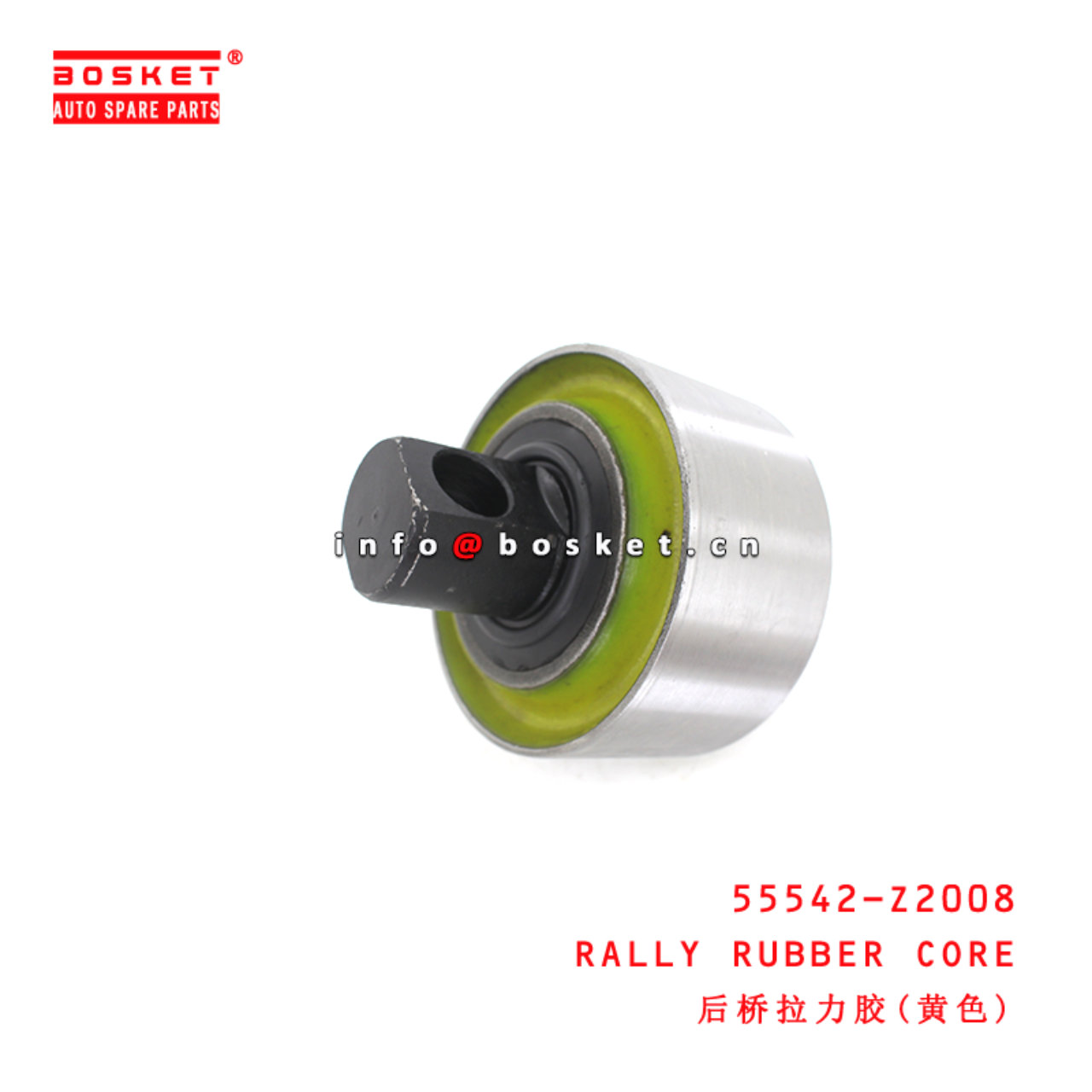 55542-Z2008 Rally Rubber Core suitable for ISUZU HINO