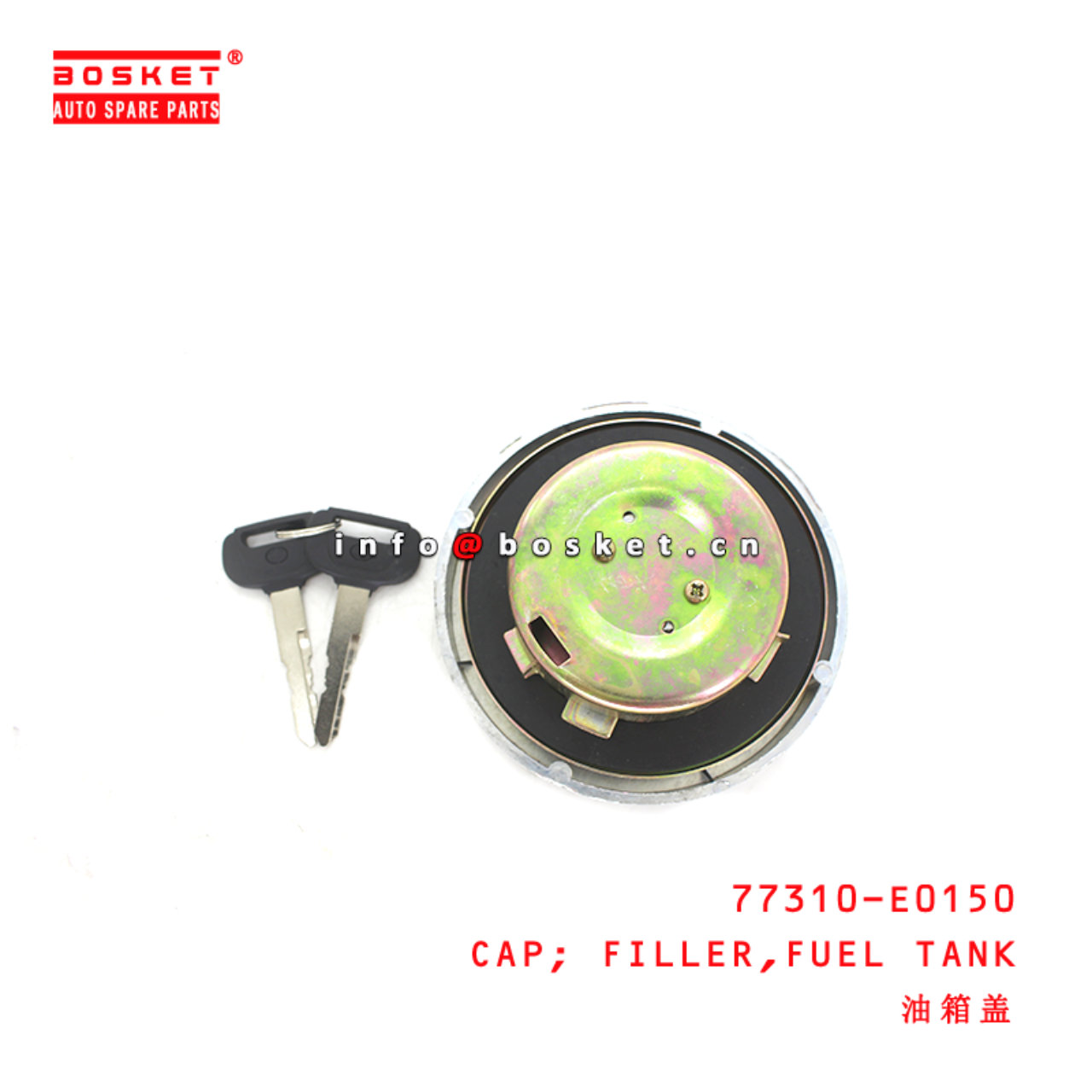 77310-E0150 Fuel Tank Filler Cap suitable for ISUZU HINO 700 E13C