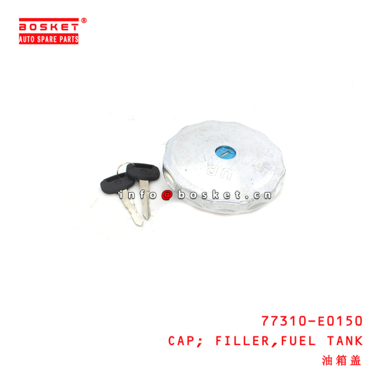 77310-E0150 Fuel Tank Filler Cap suitable for ISUZU HINO 700 E13C