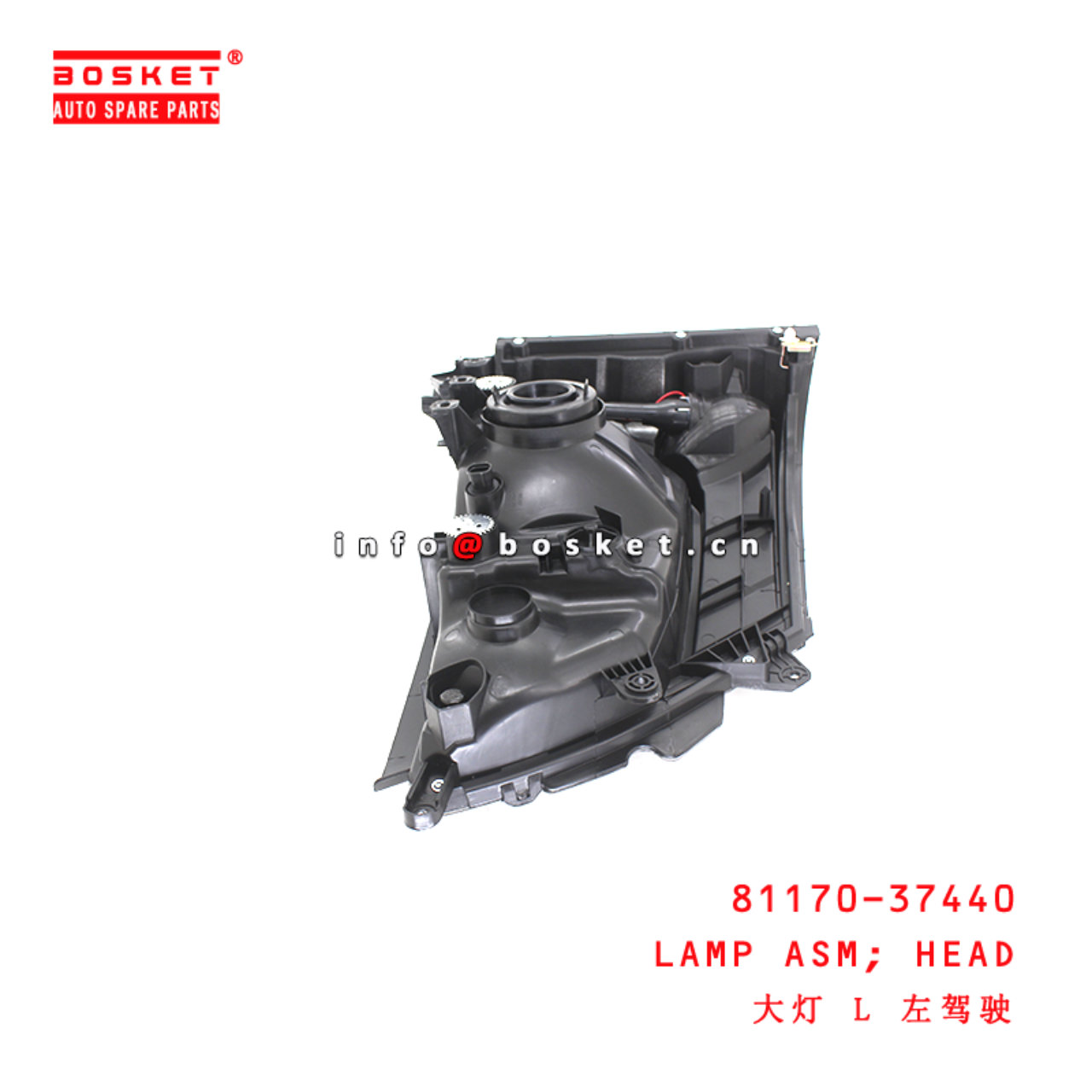 81170-37440 Head Lamp Assembly suitable for ISUZU HINO300