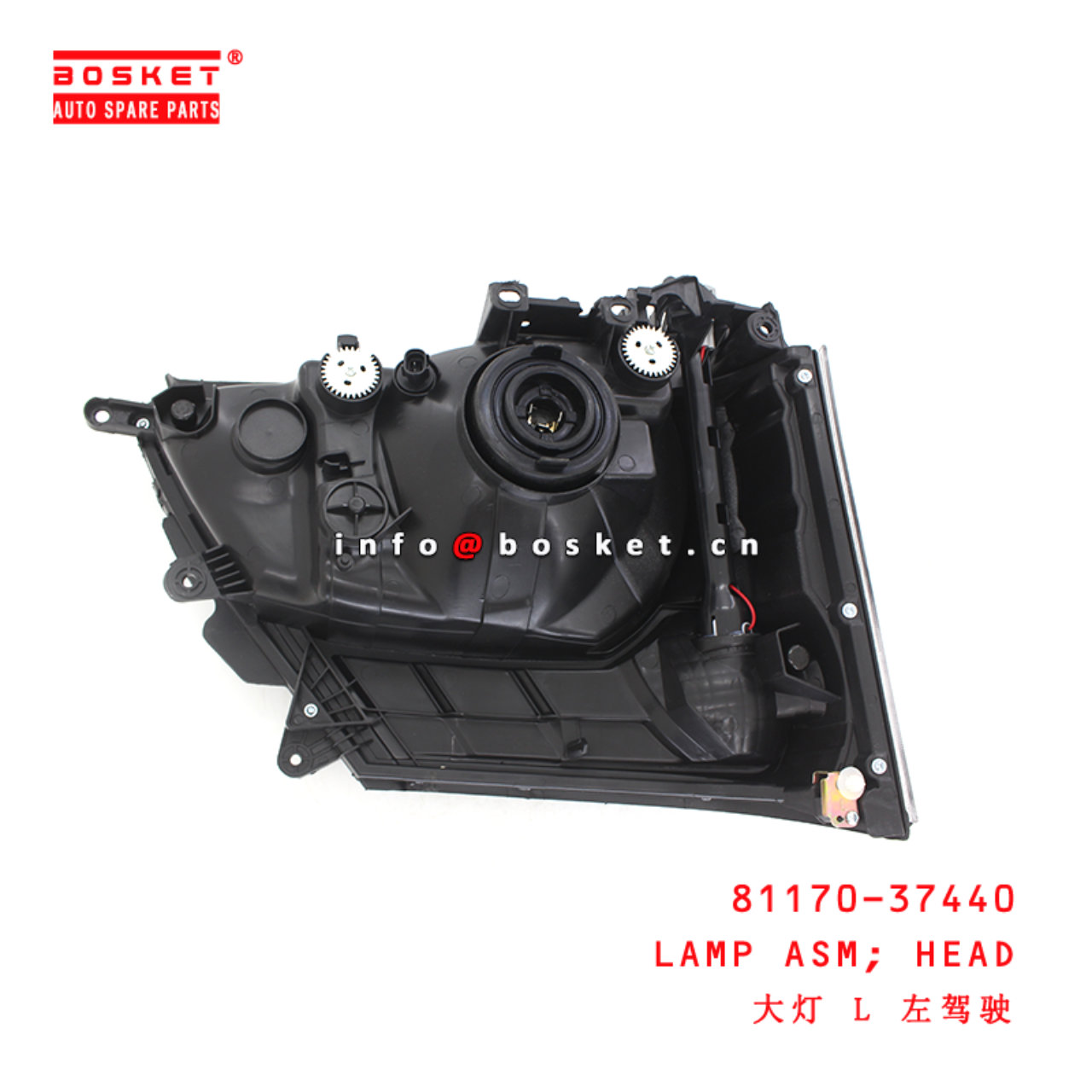 81170-37440 Head Lamp Assembly suitable for ISUZU HINO300