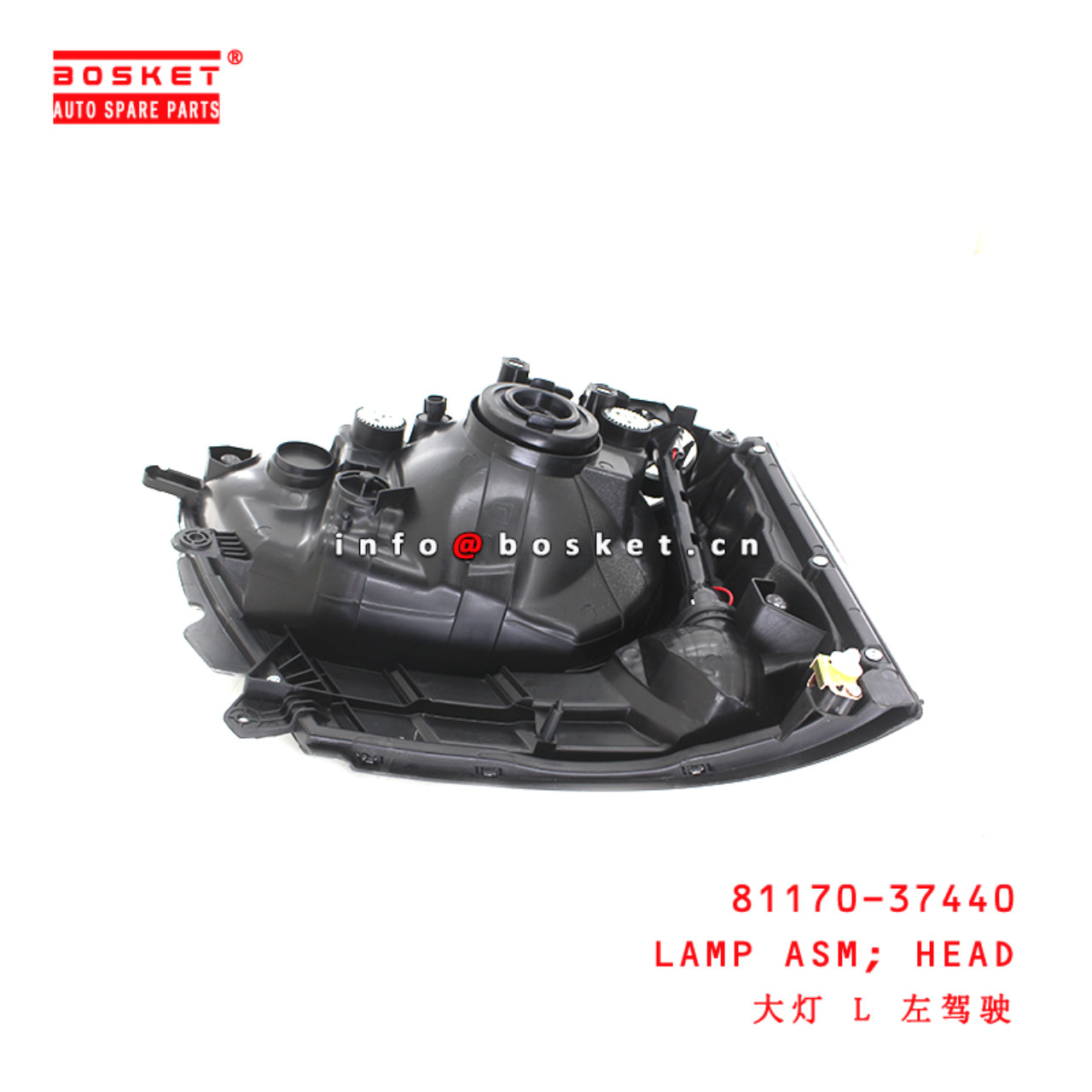 81170-37440 Head Lamp Assembly suitable for ISUZU HINO300