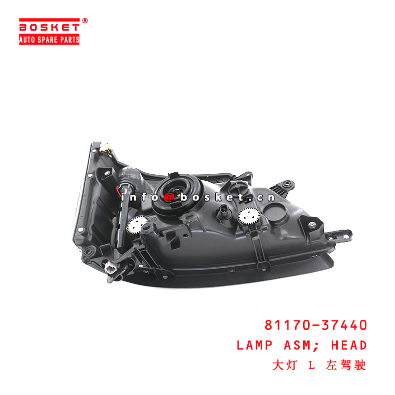 81170-37440 Head Lamp Assembly suitable for ISUZU HINO300