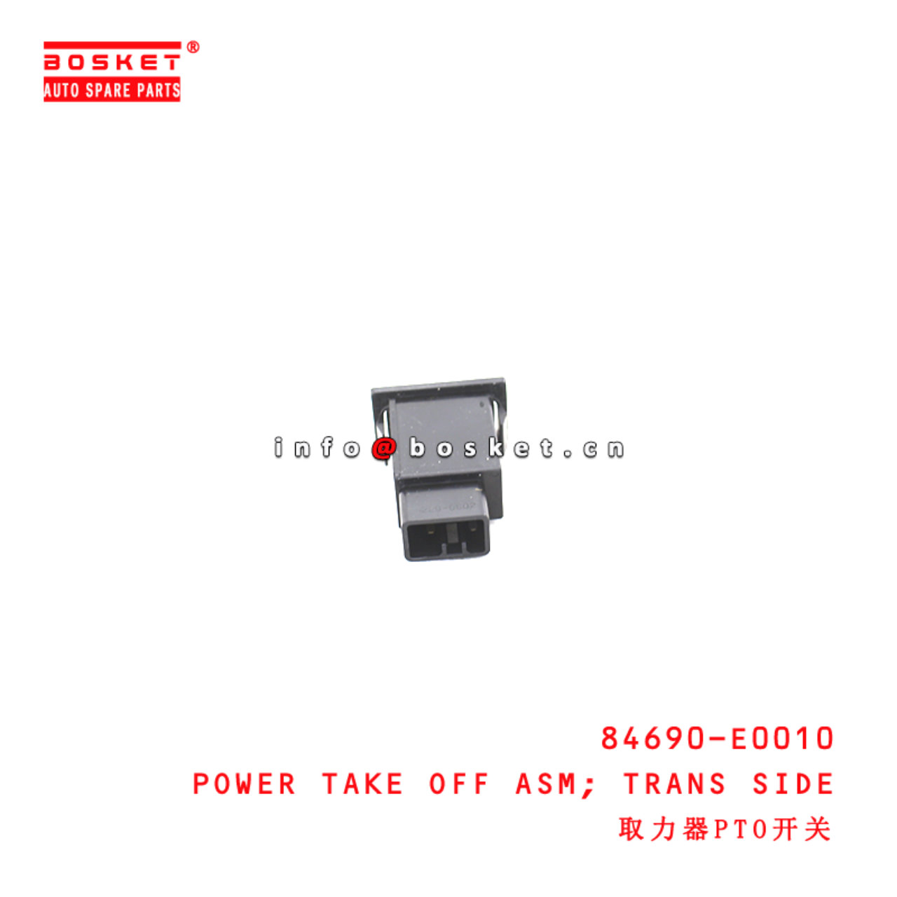 84810-1260 Door Switch suitable for ISUZU HINO500