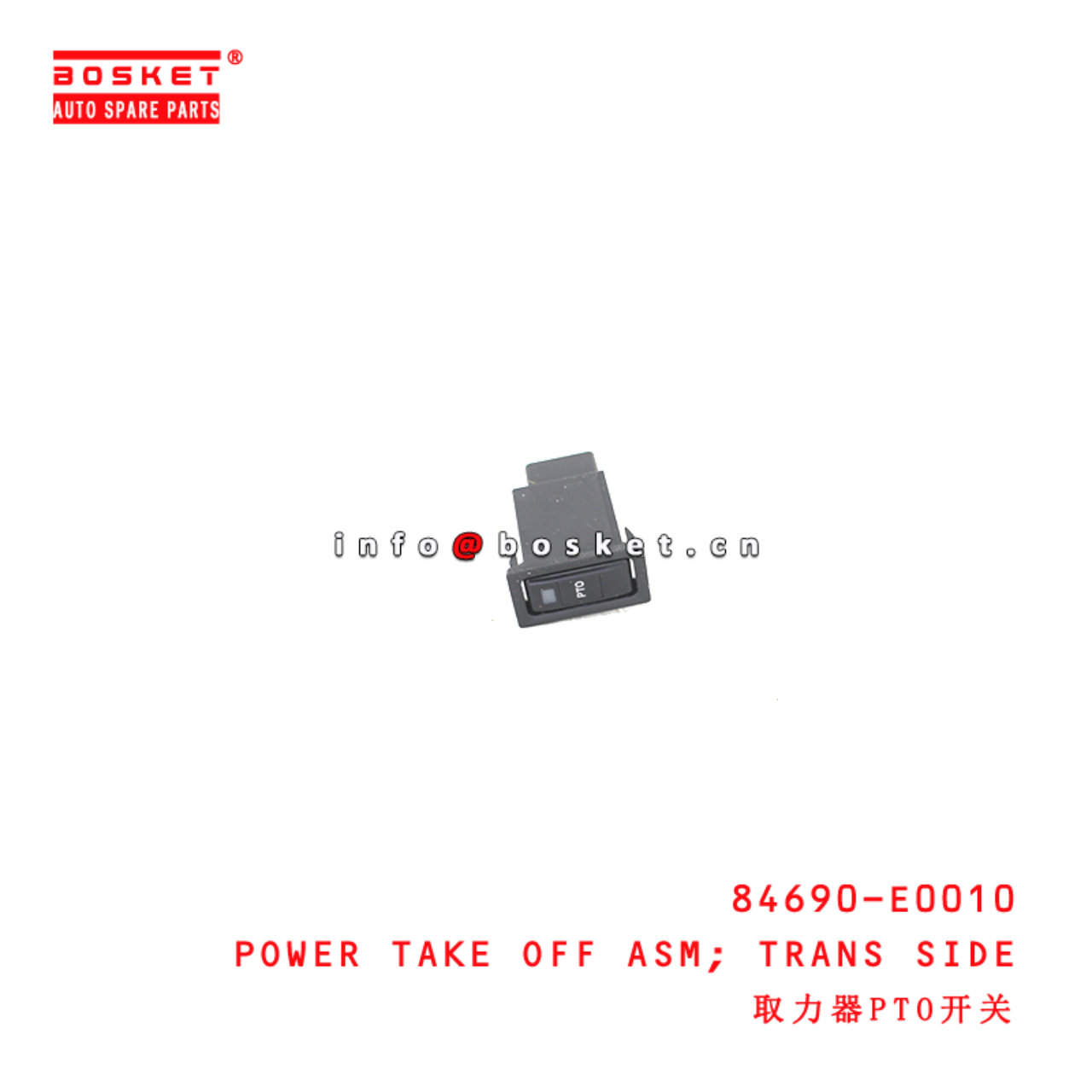 84690-E0010 Transmission Side Power Take Off Assembly suitable for ISUZU HINO700