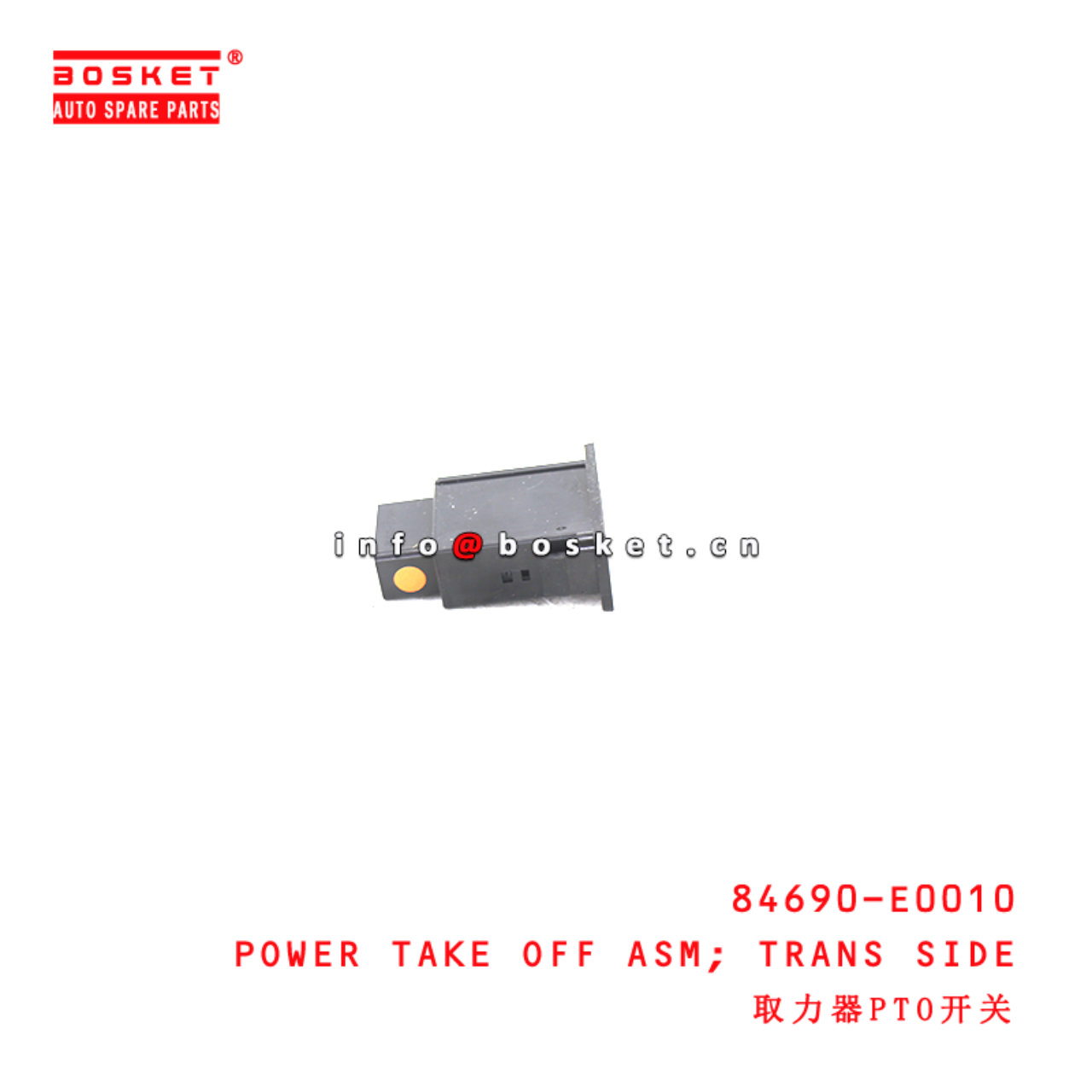 84810-1260 Door Switch suitable for ISUZU HINO500